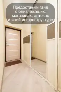 РусХаус - 211