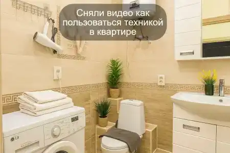 РусХаус - 194