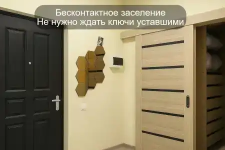 РусХаус - 195