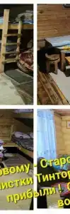 Заимка Речная - 43
