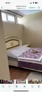 Ева - 12