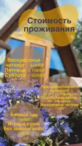 Гнездо - 64
