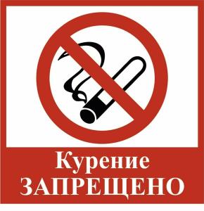 Обнинск - 86