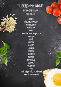 Апарт-отель Форум Самара - 61
