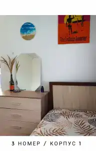 Замок грез - 160