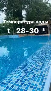 Мараш - 58