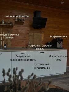 В лесу как дома - 59