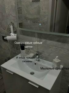 В лесу как дома - 52