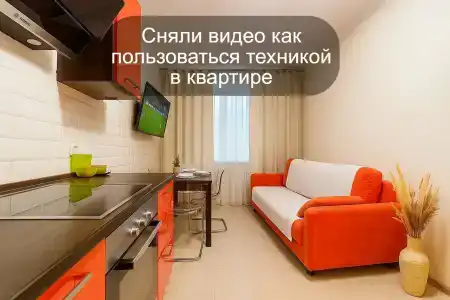 РусХаус - 102