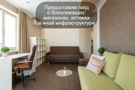 РусХаус - 161