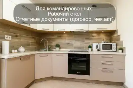 РусХаус - 207