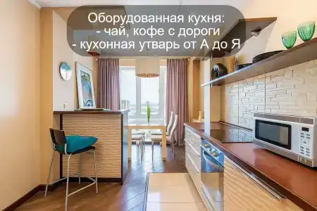РусХаус - 163