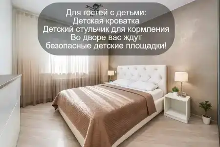 РусХаус - 203