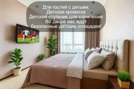 РусХаус - 160