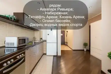 РусХаус - 165