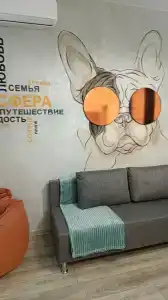 Атмосфера - 67
