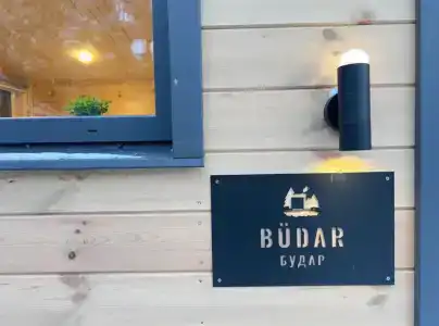 Побег из города - 132