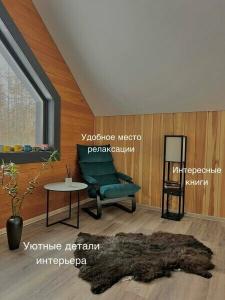 В лесу как дома - 57