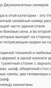 Рахат - 164