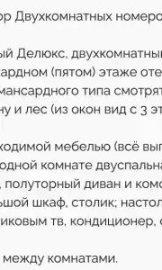 Рахат - 178