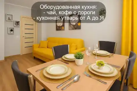 РусХаус - 87