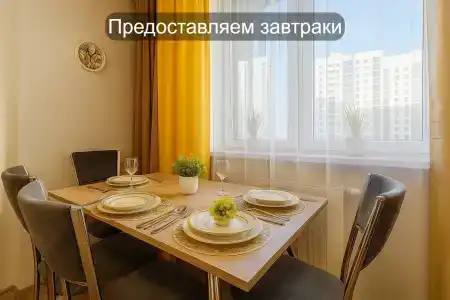 РусХаус - 81