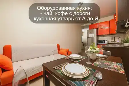 РусХаус - 98