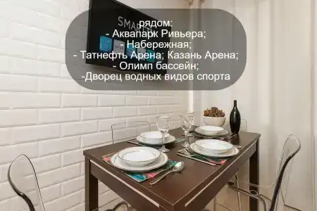 РусХаус - 104