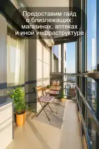 РусХаус - 107
