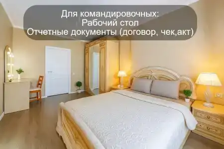 РусХаус - 175