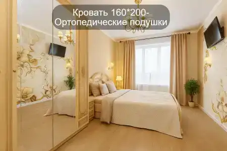 РусХаус - 170