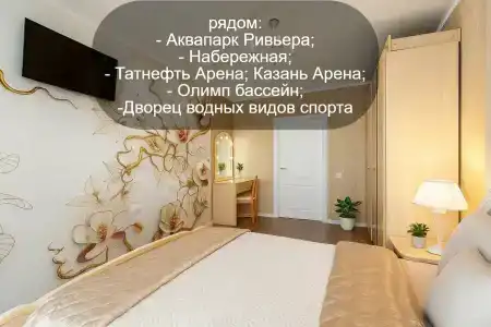 РусХаус - 174