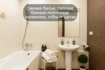 РусХаус - 167