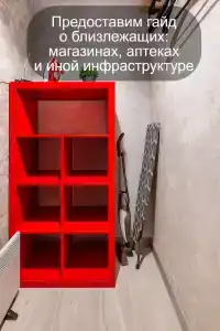 РусХаус - 62