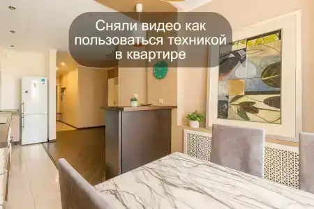 РусХаус - 166