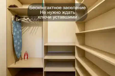РусХаус - 78