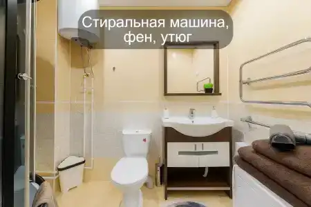 РусХаус - 74
