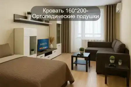 РусХаус - 189