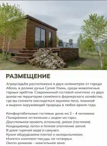 Чайное гнёздышко - 73