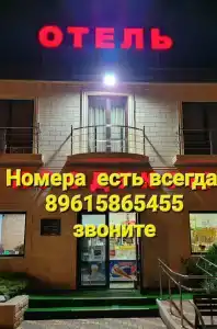Анжелика - 58