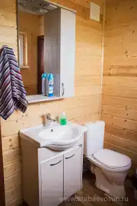 Солнышко - 59