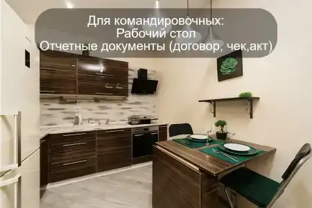 РусХаус - 124
