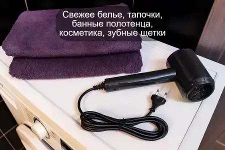 РусХаус - 134