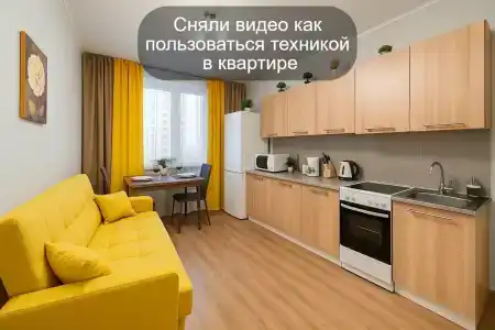 РусХаус - 88