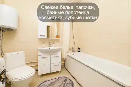 РусХаус - 89