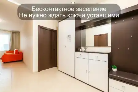 РусХаус - 108