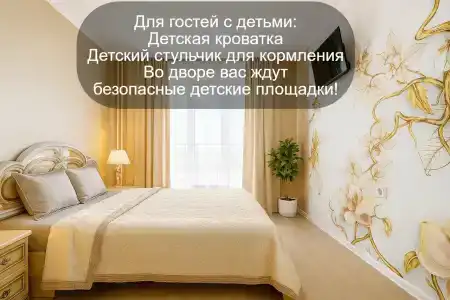 РусХаус - 173
