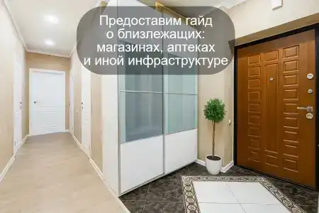 РусХаус - 181
