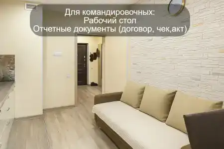 РусХаус - 192