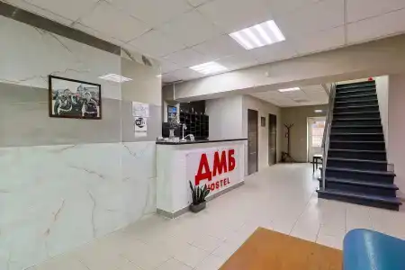 ДМБ - 130